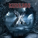 Призрачный взвод