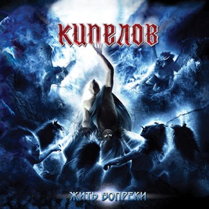 Гламурная птица