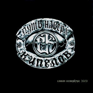 Герой асфальта