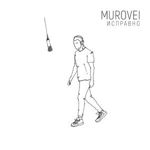 Murovei 6