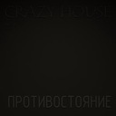 Ещё одна ночь