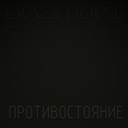 Ещё одна ночь