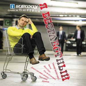 Блюз о ветрах