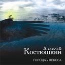 Достучаться...