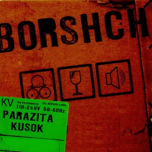 Гімнастика