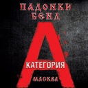 Счастье моё