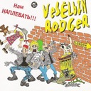 Апокалипсис