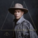 Всё будет хорошо