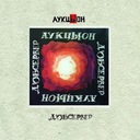 Любовь на эскалаторе