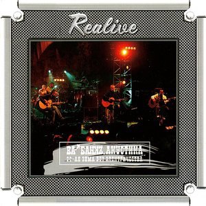 Маршруты московские