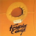 Антимузыка