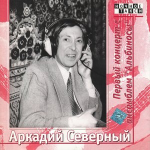 Колокольчики-бубенчики