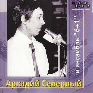 Где ты, юность моя?