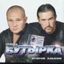 Судья сказал