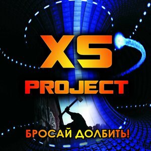 XS Project 6