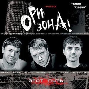 Привет, Одесса