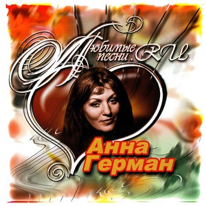 Вы хотели мне что-то сказать