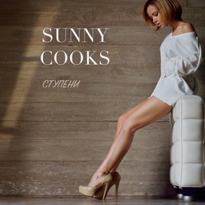 Sunny Cooks 7