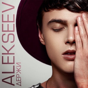 ALEKSEEV 16