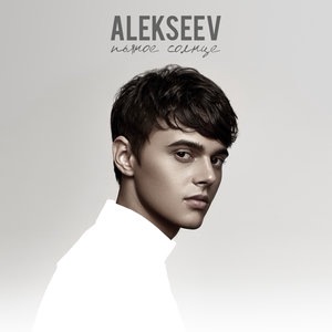 ALEKSEEV 15