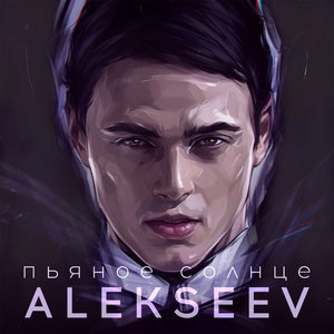 ALEKSEEV 12