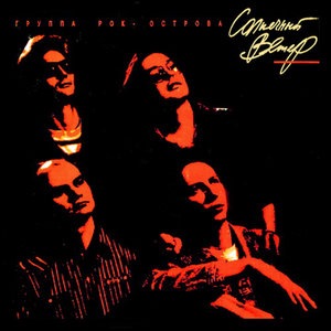 Кончилось лето