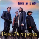 Стынут руки на ветру