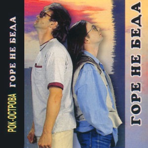 Мой полуденный сон