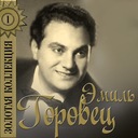 Ночным Белградом