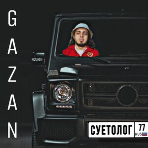 Gazan 13