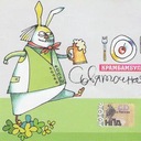 Вясна ў тваіх вачах