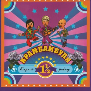 Марскi чалавек