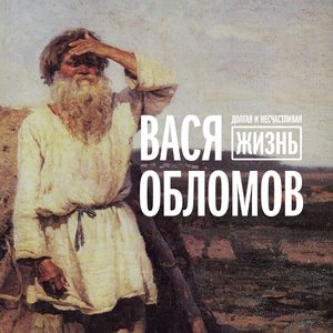 Глеб Самойлов 3