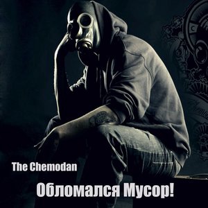 The Chemodan 11