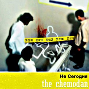 The Chemodan 10