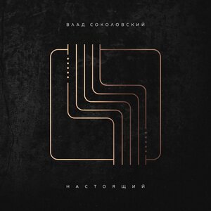 Гораздо важней