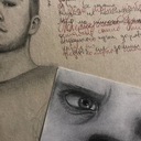 Буду скучать