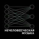 Мы ищем человека