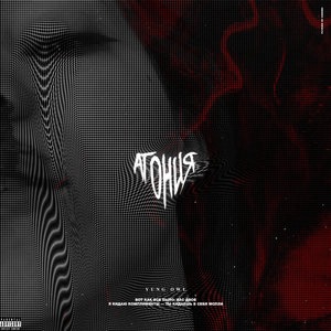 Хочу к тебе