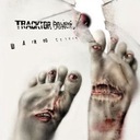 Мы твои дети