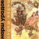 Очередное незавоевание Манхэттена