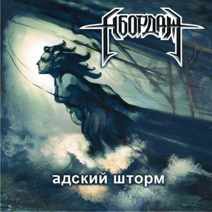 Глазами Христовыми