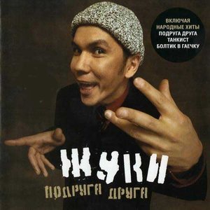 Болтик в гаечку