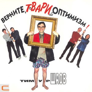 Боремся с депрессией