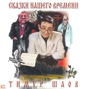 Частный случай с московским бизнесменом