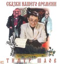 Я себе сломал ногу