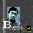 Нет друга, но смогу ли