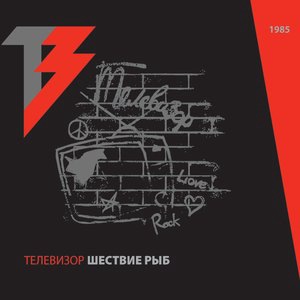 Мания величия