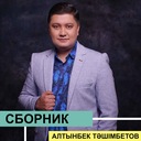 Қимаймын сені