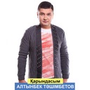 Қарындасым